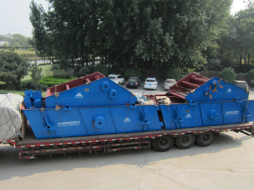 振動給料機(jī)