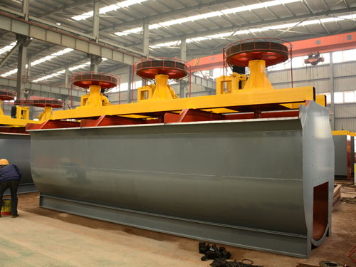 XCF型充氣式浮選機